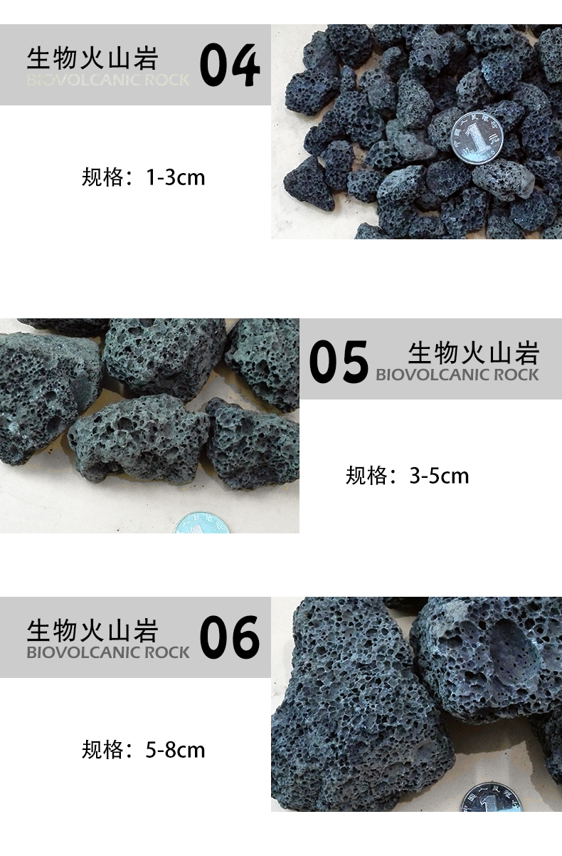 黑色火山巖濾料